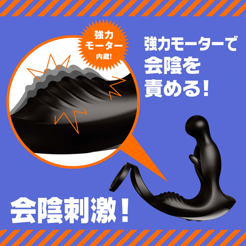 メス堕ちバックバイブ9 スイング画像4