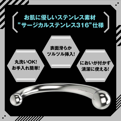 メス堕ちメタルバックスティック ツインボール画像5