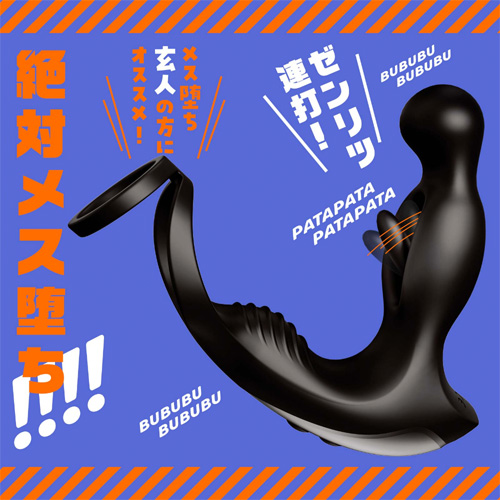メス堕ちバックバイブ9 スイング画像2