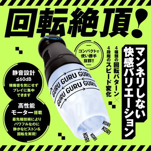 ぷにあなロイドＲ２画像2
