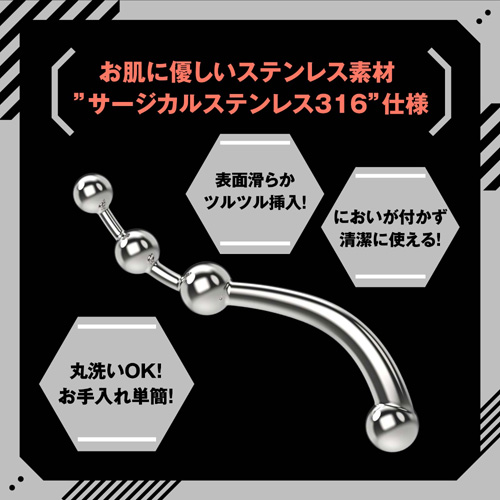 メス堕ちメタルバックスティック アナルビーズ画像5