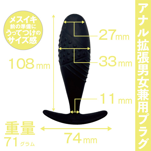 ANALyze Plug画像4