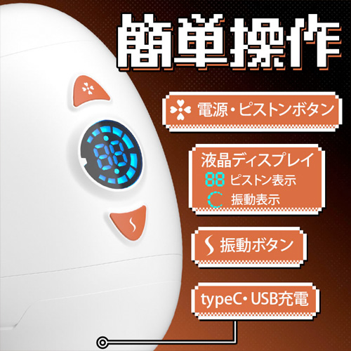 2Way仕様オナホール 貫通と非貫通対応 睾丸マッサージ機能付 電動オナホ画像6