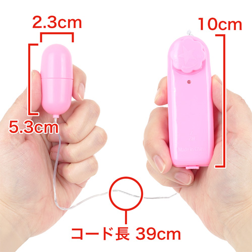 ピンクローター クリアケース入り画像3