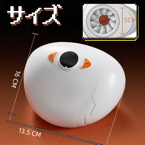 2Way仕様オナホール 貫通と非貫通対応 睾丸マッサージ機能付 電動オナホ画像7