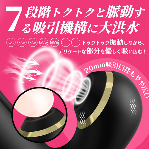 潮吹き大洪水失神バイブ 叩き7種 吸引機能 3点責めバイブ画像2