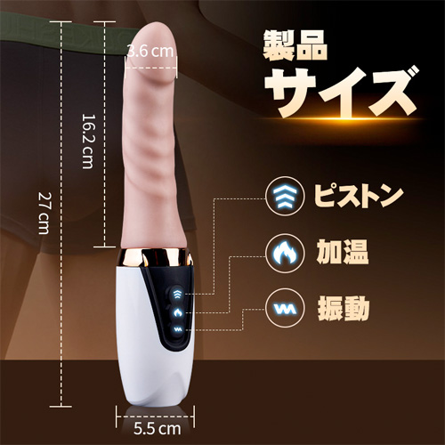 極上潮吹き パワフル振動 加温機能 高品質シリコン ピストンバイブ画像6