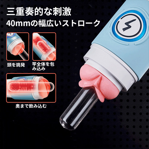 Leten ヒートピストンPro 超高速 赤外線42℃加温 電動オナホ画像4