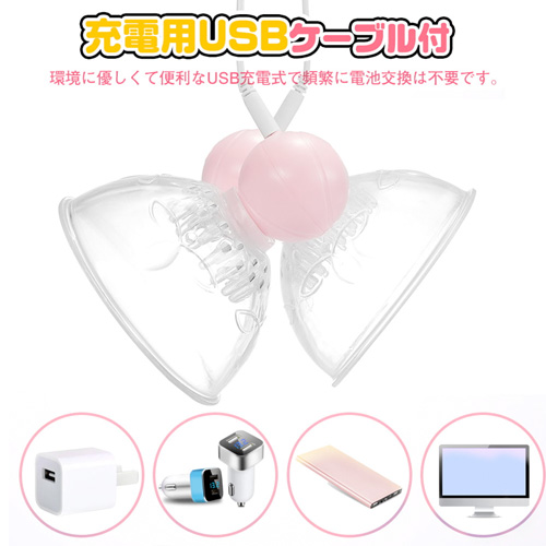 極上おっぱいマッサージ 10種回転 手動吸引 乳首開発 高級シリコン 乳首バイブ画像6