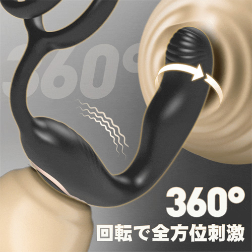 最強指技 10回転 ロックリング リモコン付 防水仕様 アナル前立腺バイブ画像4