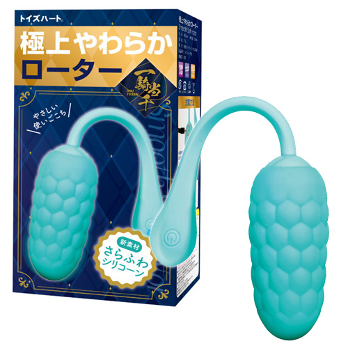 極上やわらかローター