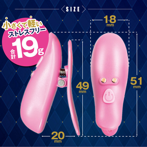 充電式チクイキローター画像4