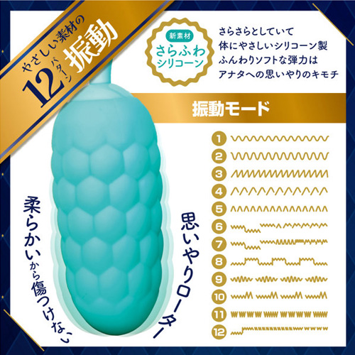 極上やわらかローター画像3