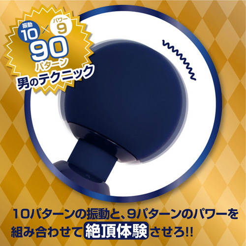 インパクトデンマ絶画像5