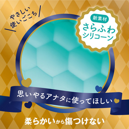極上やわらかローター画像5