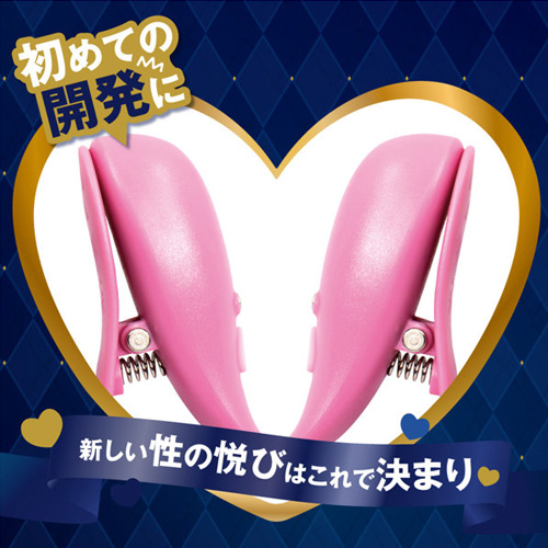 充電式チクイキローター画像5