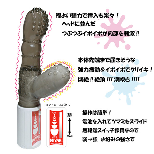 めちゃかわソフトバイブ画像5