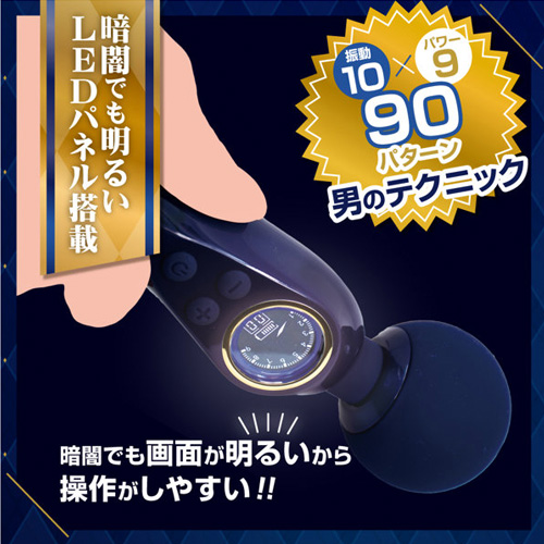インパクトデンマ絶画像3