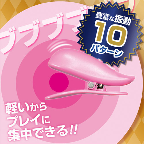 充電式チクイキローター画像3
