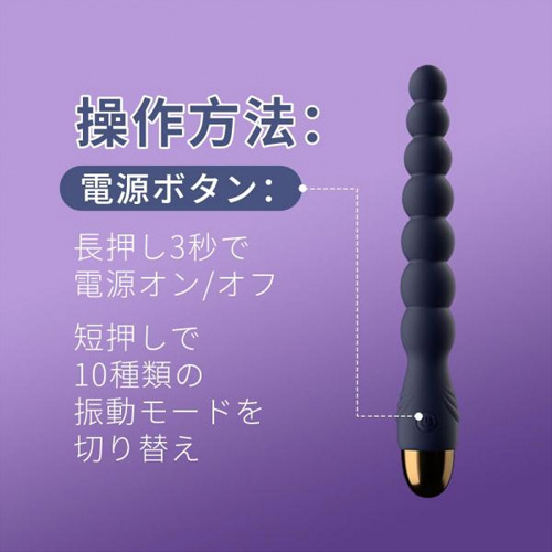 七連珠スティックバイブ画像5