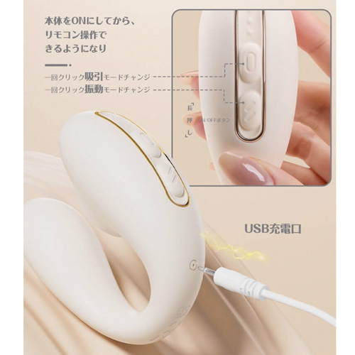 Toycod Talia トイコッド たりあ C型装着吸引バイブ APP版画像6