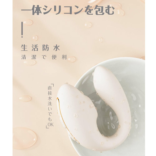 Toycod Talia トイコッド たりあ C型装着吸引バイブ APP版画像7