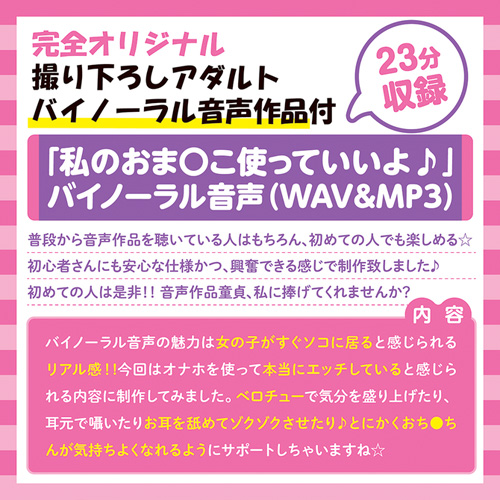 私のアソコ使っていいよ♪＠あだると放送局 綾姉のぷにぷにオナホール３画像6