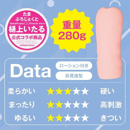 たまホール 合歓垣天音画像2