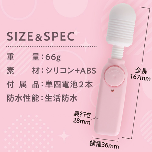 いつものデンマ画像5