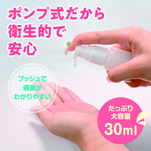 ○感クリーム 4種 マン感 チン感 チク感 アナ感 画像5