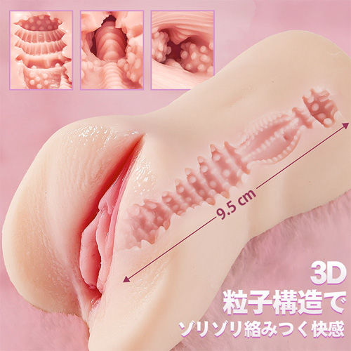 白桃しずく リアルイボヒダ絡みつく子宮口オナホ画像3