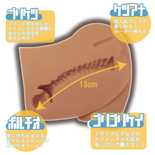 東方御腰 オリエンタルヒップパラダイス画像2