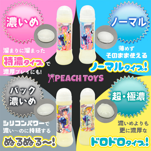 おとこの娘のざーめんローション 超・極濃 GOKUNOU 600ml画像3