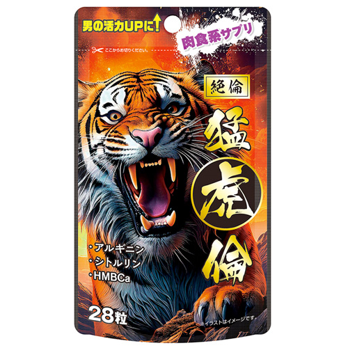 絶倫 猛虎倫 28粒
