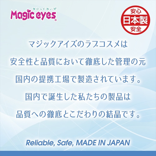 潮吹の素クリーム画像6