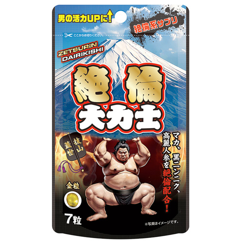 絶倫 大力士 金粒7粒