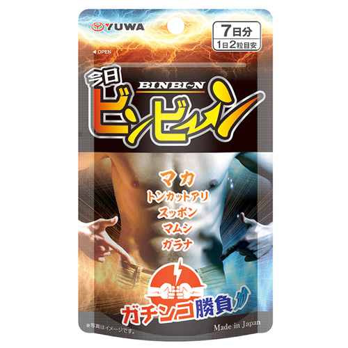 ビンビーン 14粒