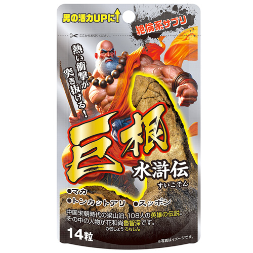 巨根 水滸伝 すいこでん 14粒