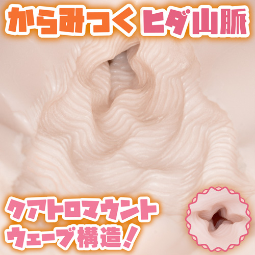 雌猫サーヴァント画像3