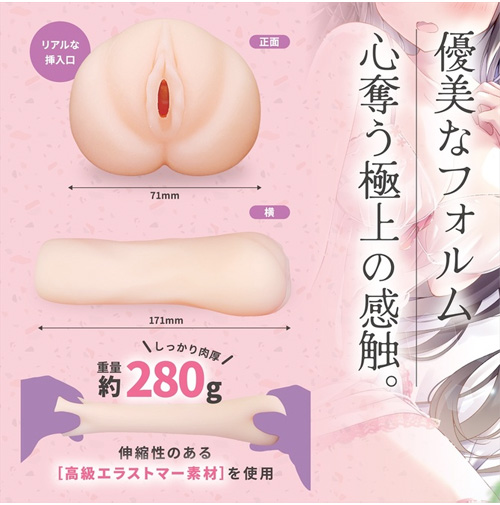 狭穴の幼馴染とする？＃002永遠編画像5