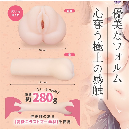 狭穴の幼馴染とする？＃003秘密編画像5