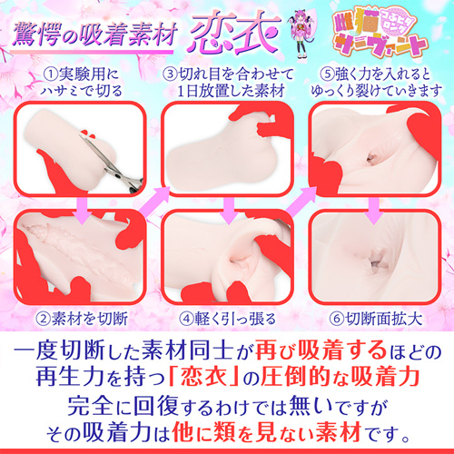 雌猫サーヴァント画像5