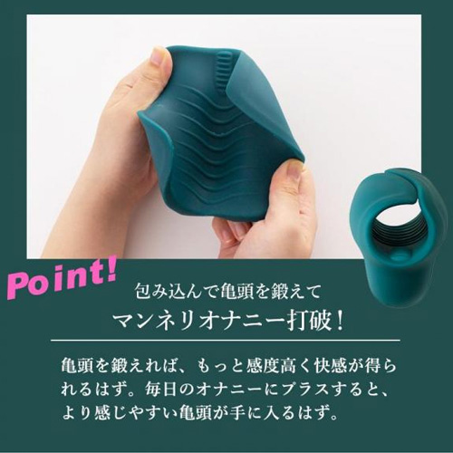 ヘッドポイント画像4