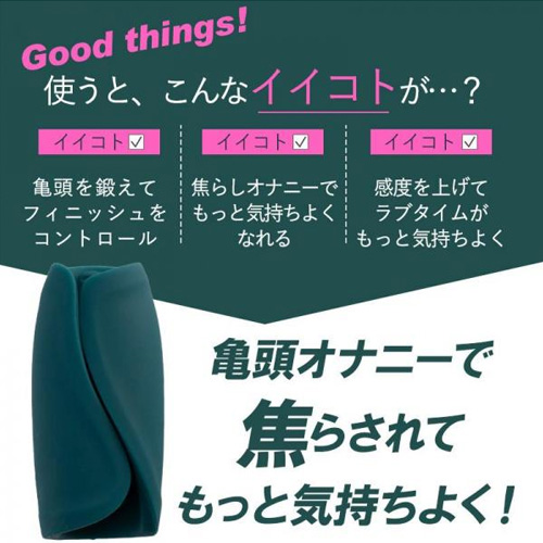 ヘッドポイント画像3