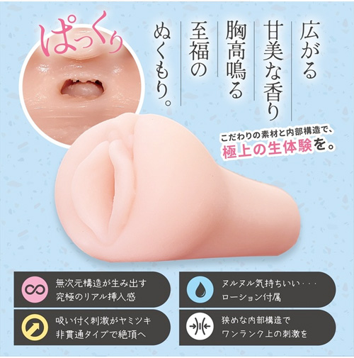 狭穴の幼馴染とする？＃001告白編画像3