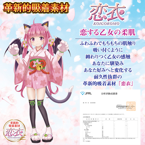 雌猫サーヴァント画像6