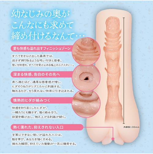 狭穴の幼馴染とする？＃001告白編画像4