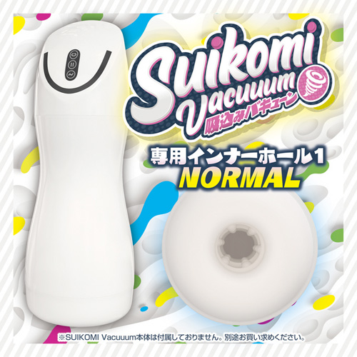 SUIKOMI Vacuuum 専用インナーホール画像3