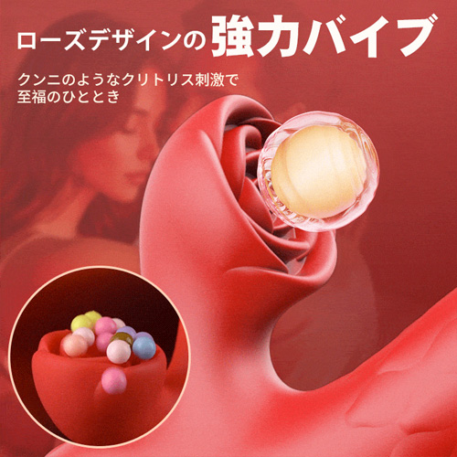 クリばら 無限イキ くねくね刺激 ピストンビーズ 激震 完全防水 3点責めバイブ画像3