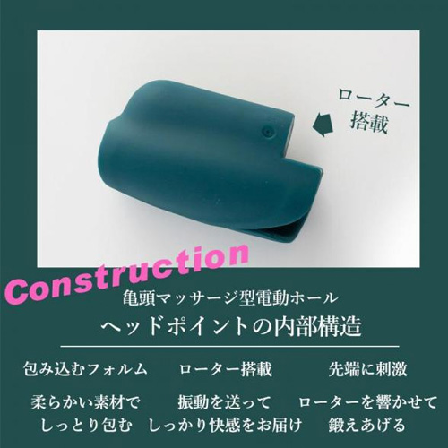 ヘッドポイント画像5